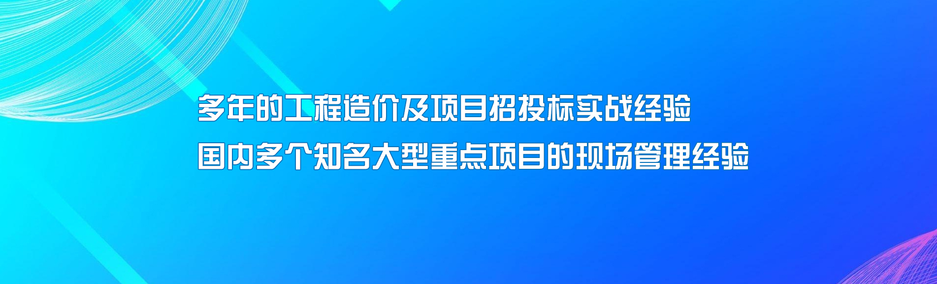 广告二